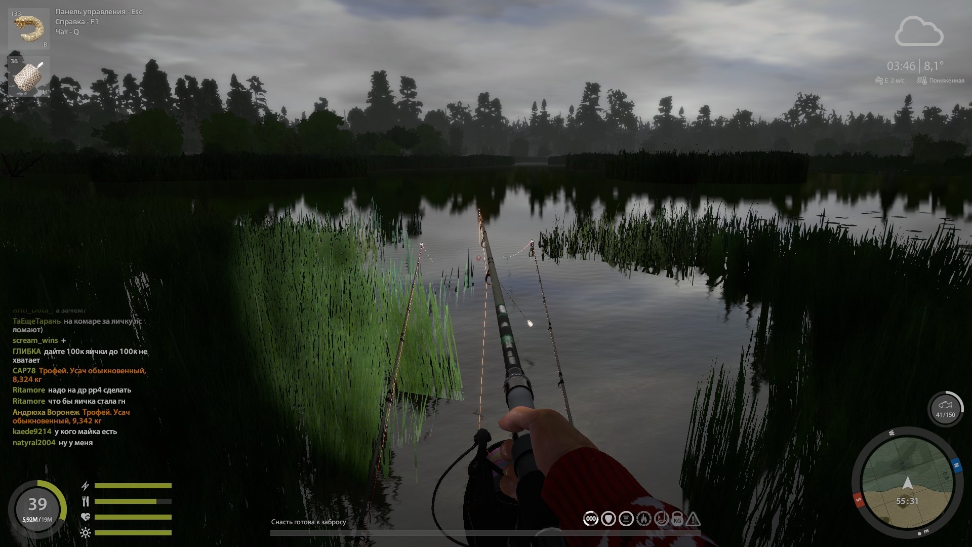 Озеро Медвежье — Точка