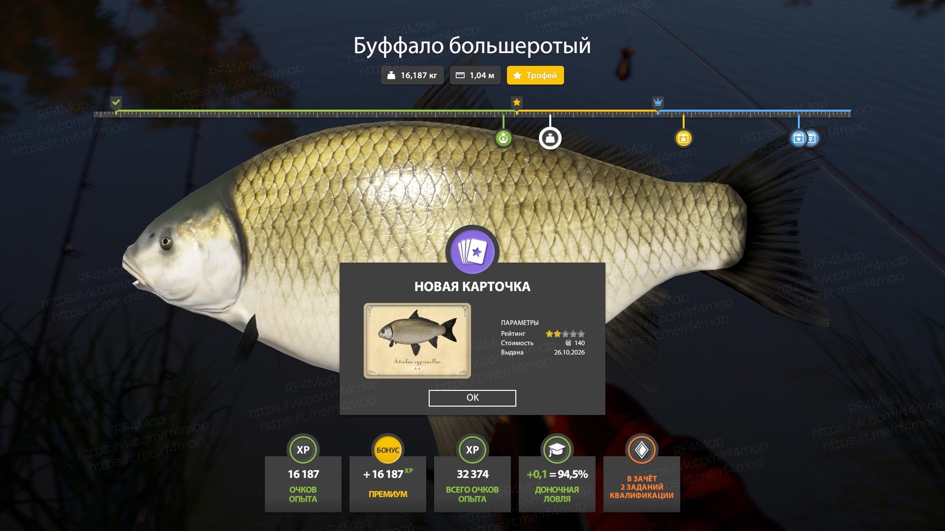 Река Ахтуба