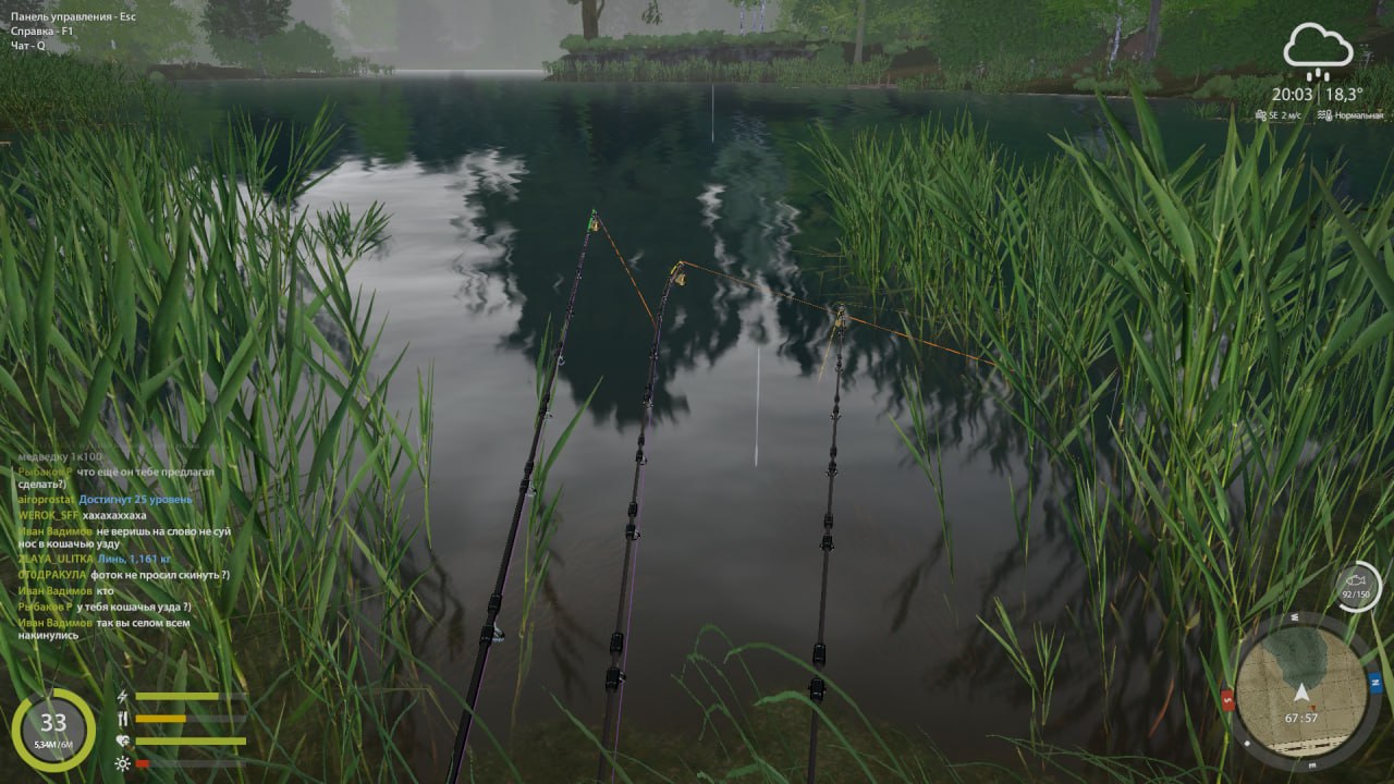 Озеро Медное — Точка