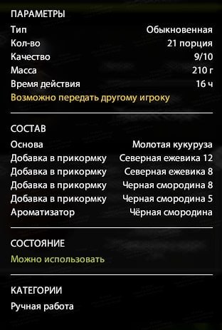Озеро Медное