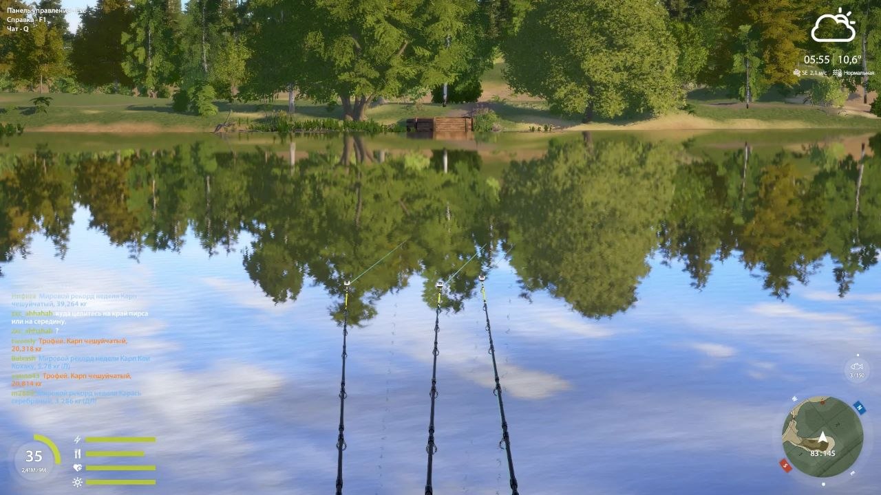 The Amber Lake — Spot