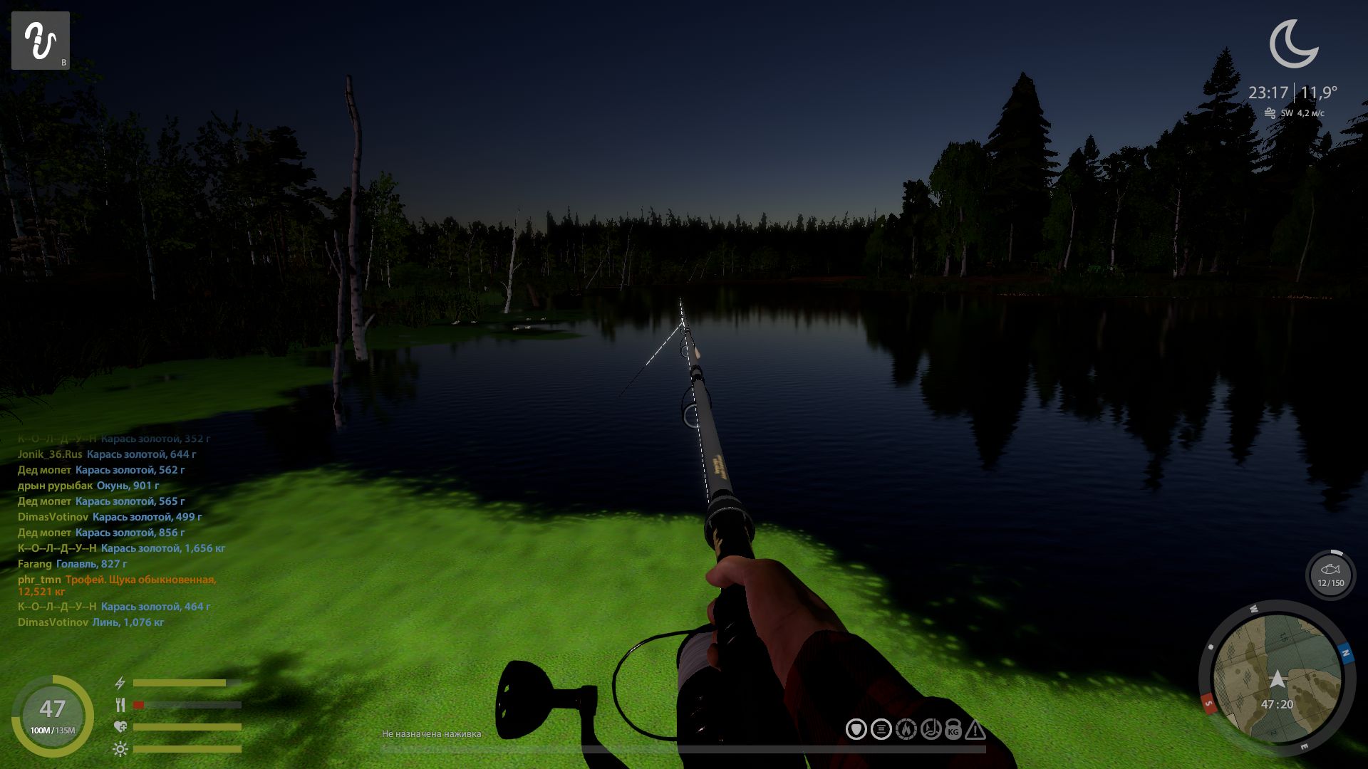 Озеро Старый Острог — Точка