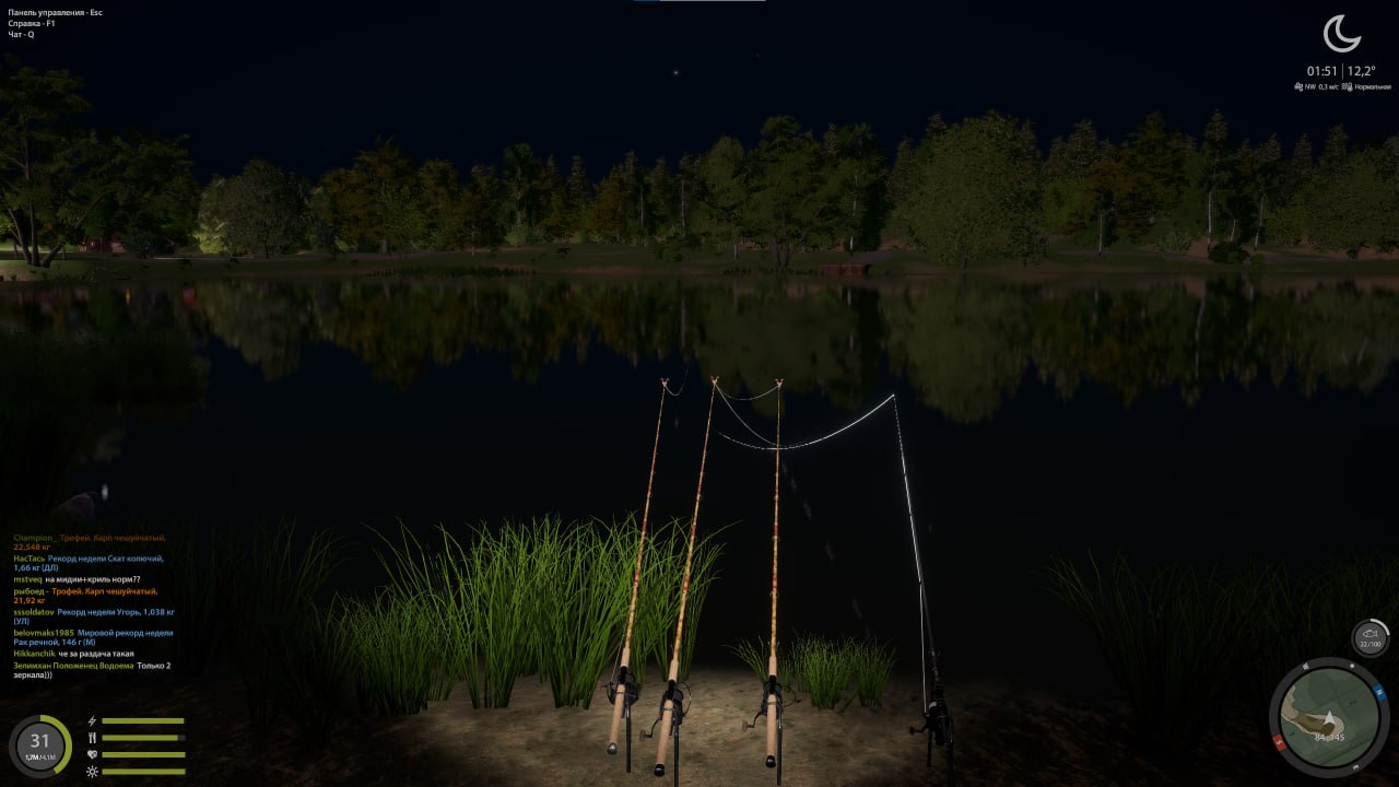 Озеро Янтарное