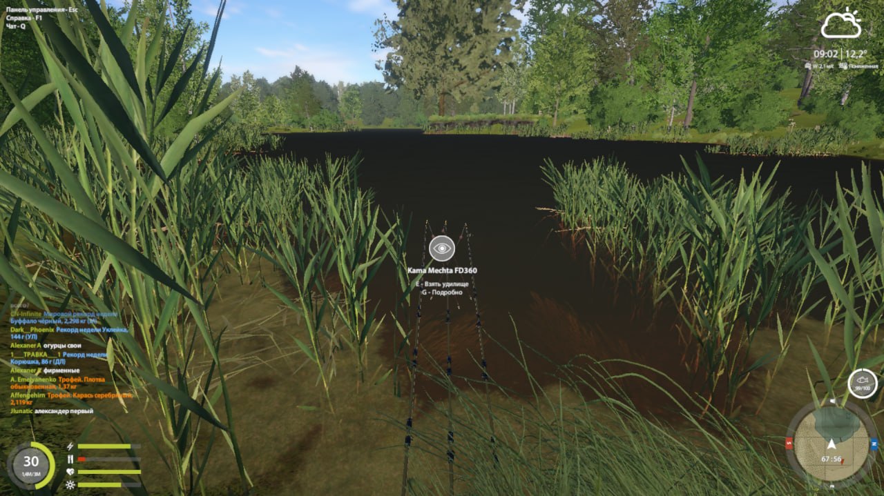 Copper Lake — Spot