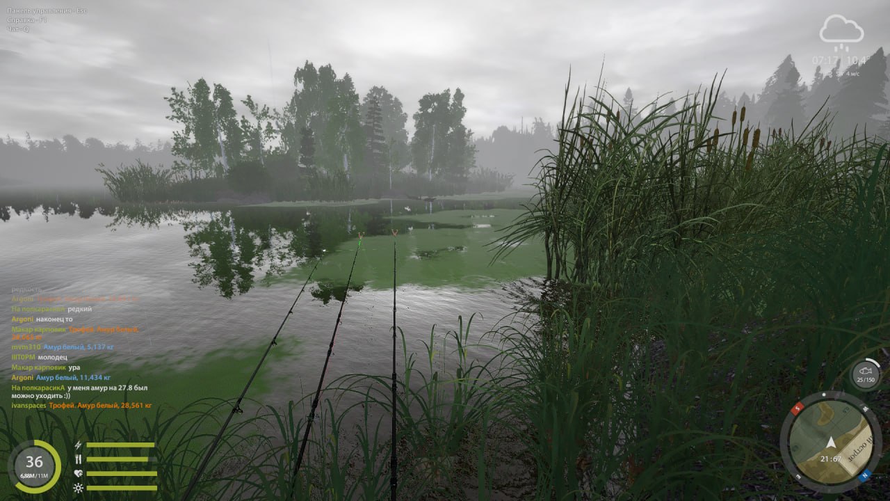 Old Burg Lake — Spot