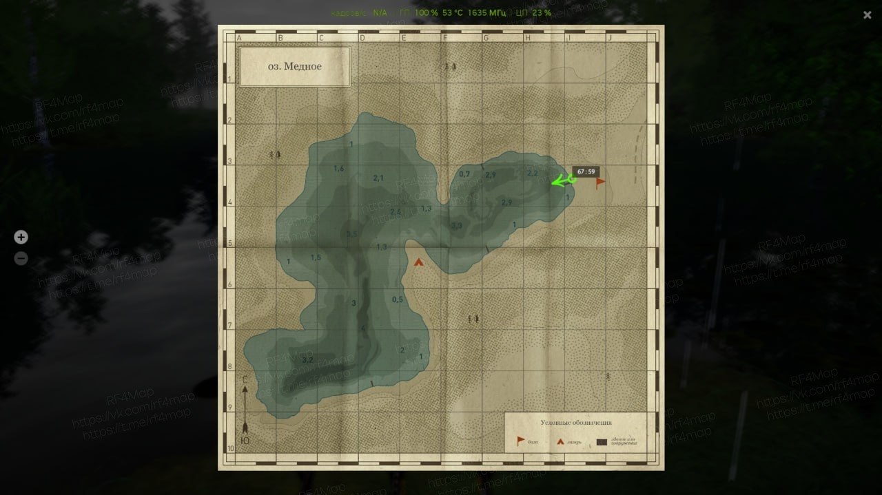 Copper Lake