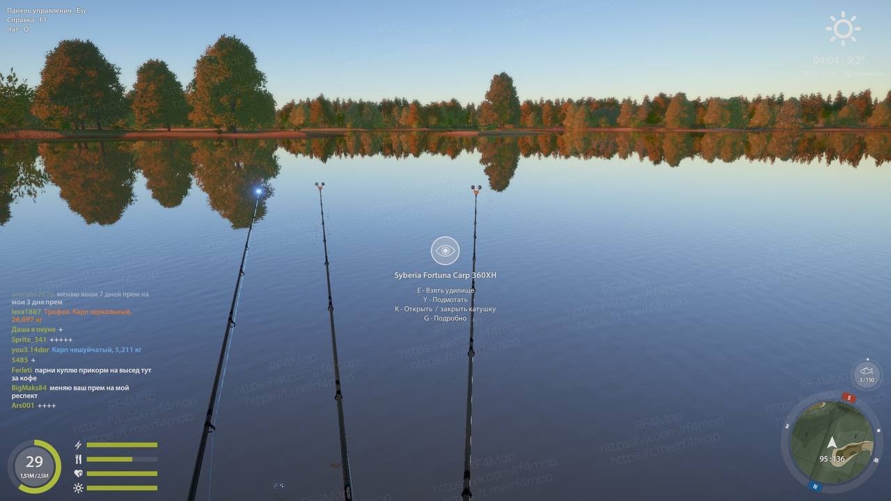 Озеро Янтарное