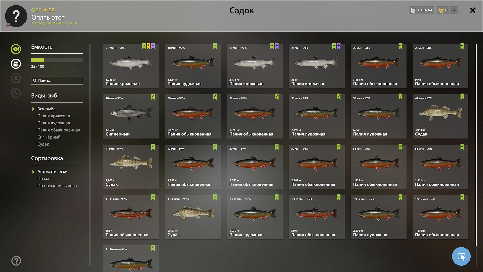 Ladoga Archipelago — Keepnet