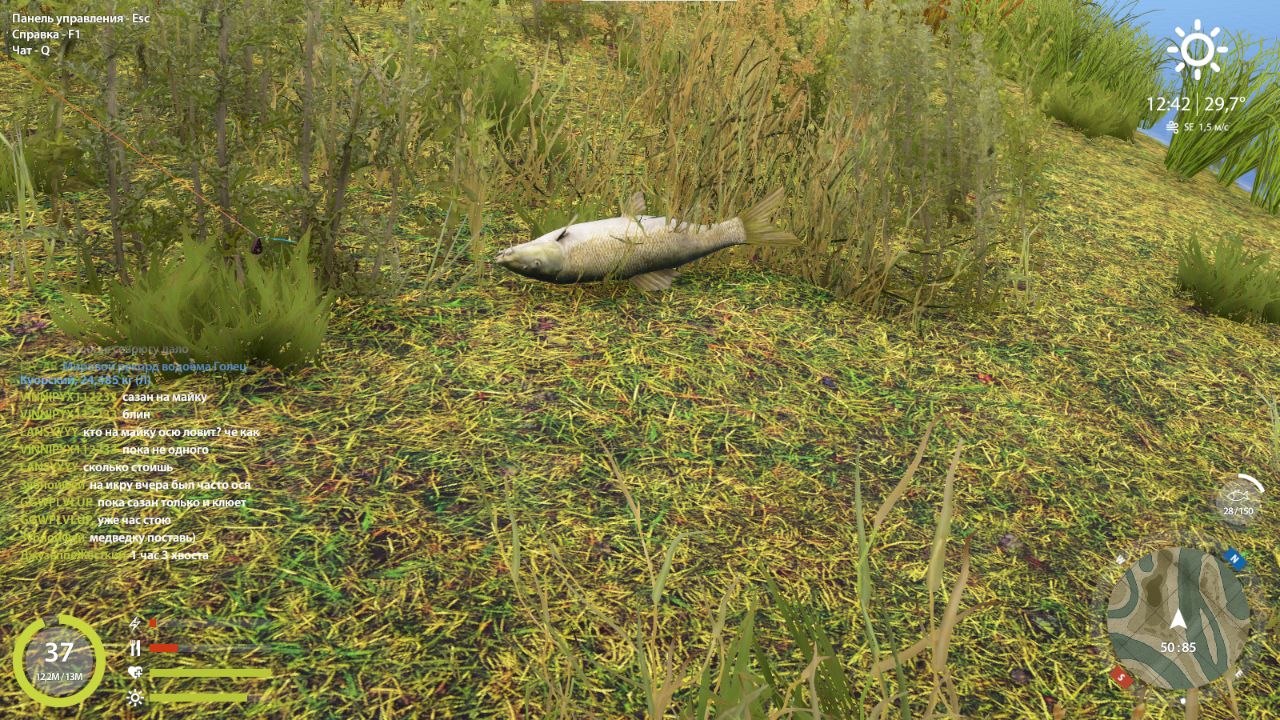 Akhtuba River — Miscellaneous
