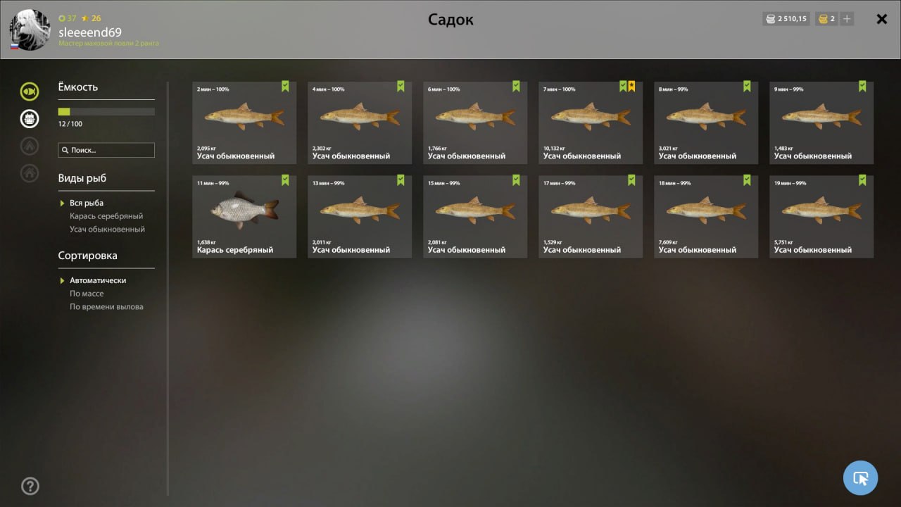 Озеро Медвежье — Садок