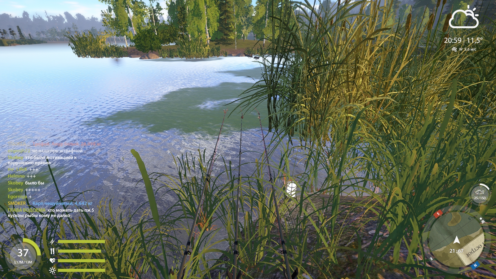 Spot — Old Burg Lake