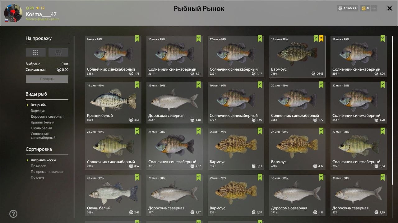 Озеро Лосиное — Садок