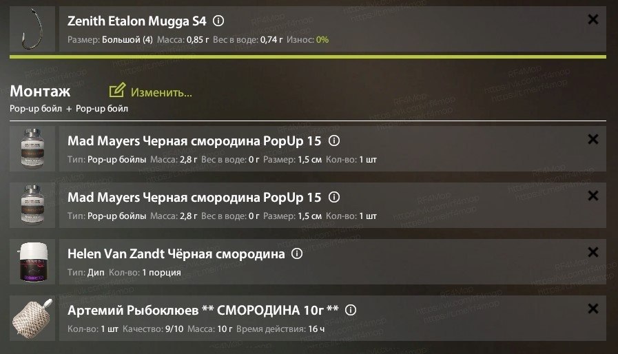 Озеро Медное