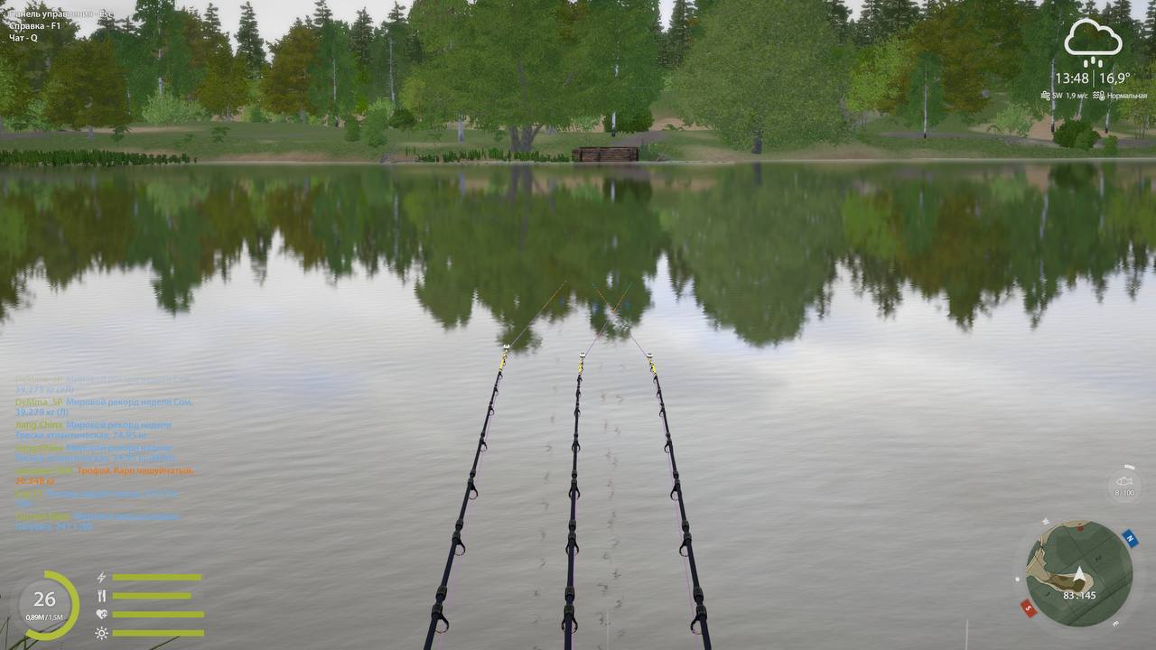 Точка — Озеро Янтарное