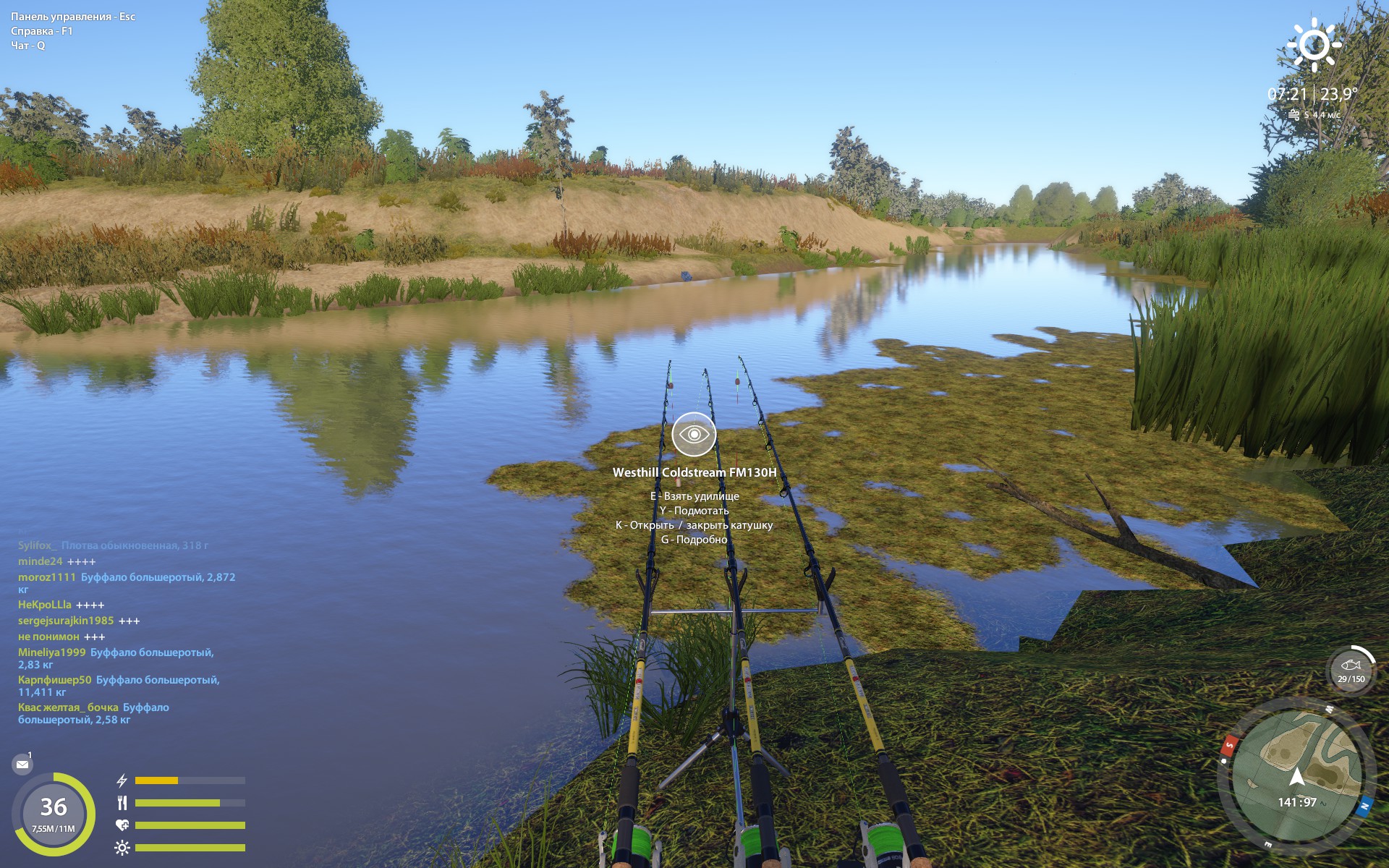 Akhtuba River — Spot