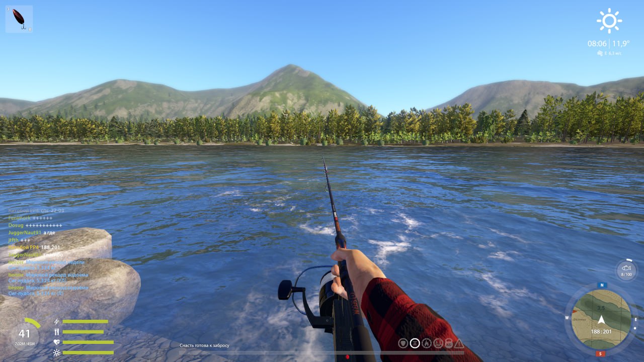 Точка — Река Яма