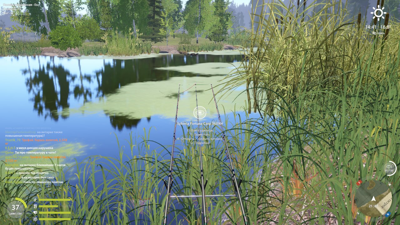 Trophy — Old Burg Lake