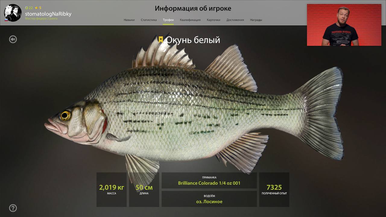 Elk Lake — Miscellaneous