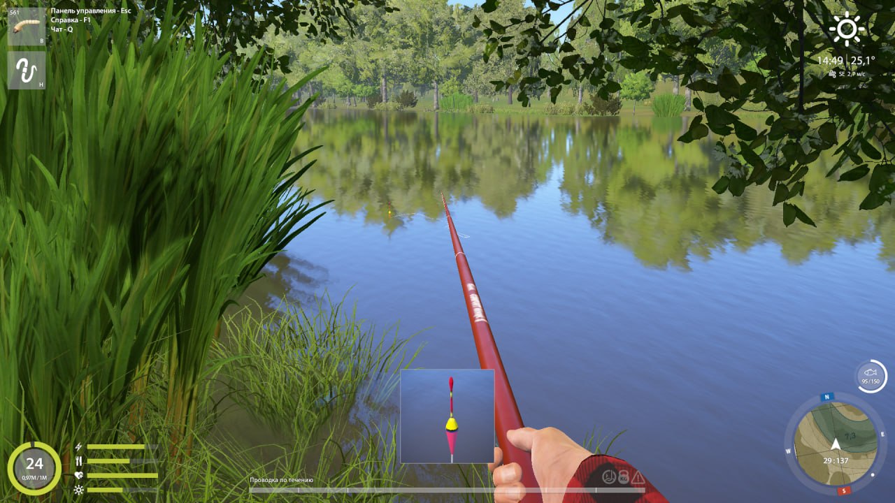 Река Северский Донец — Точка