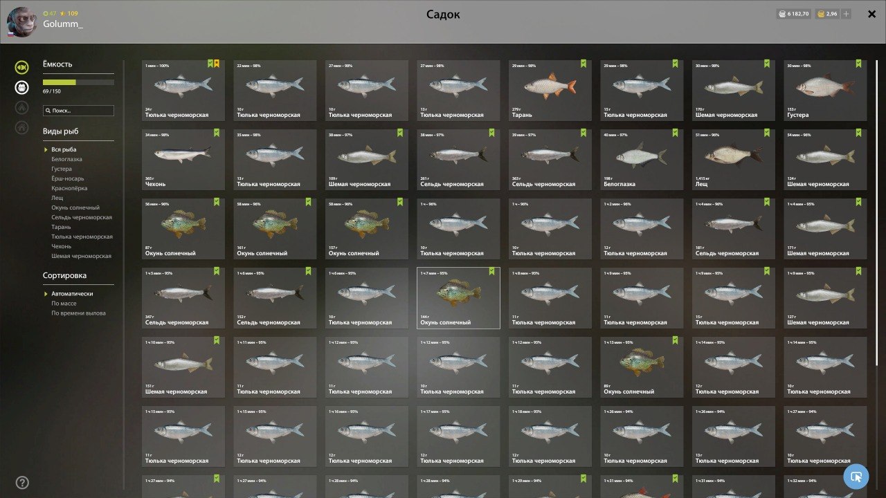 Река Северский Донец — Садок