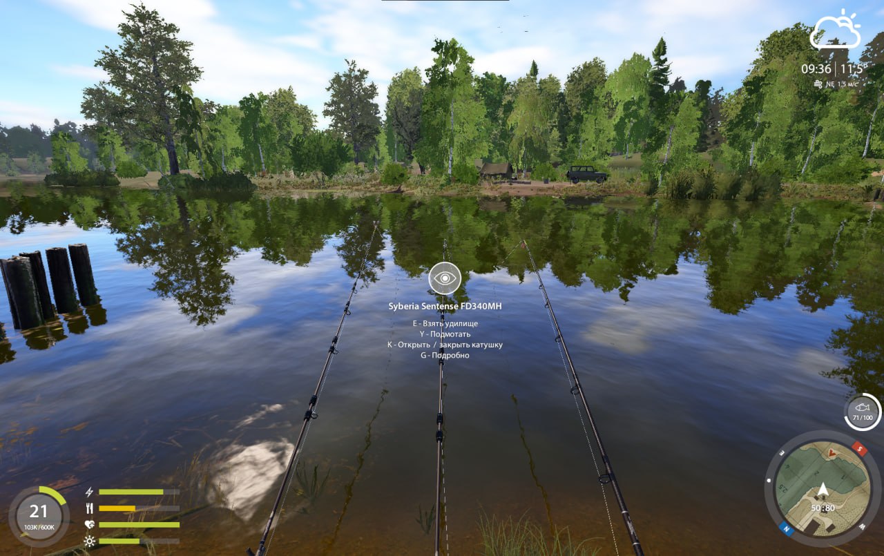 Точка — Озеро Комариное