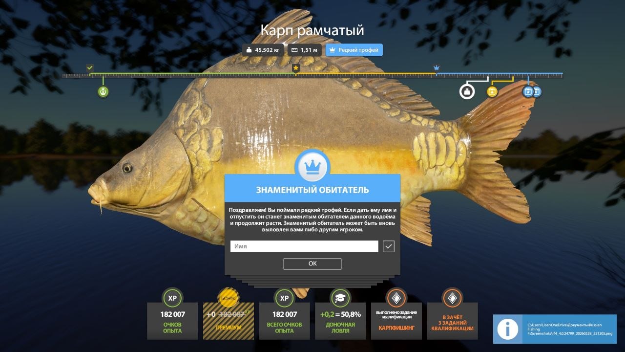 Озеро Янтарное