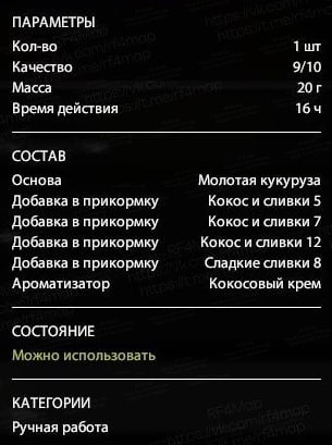 Озеро Старый Острог
