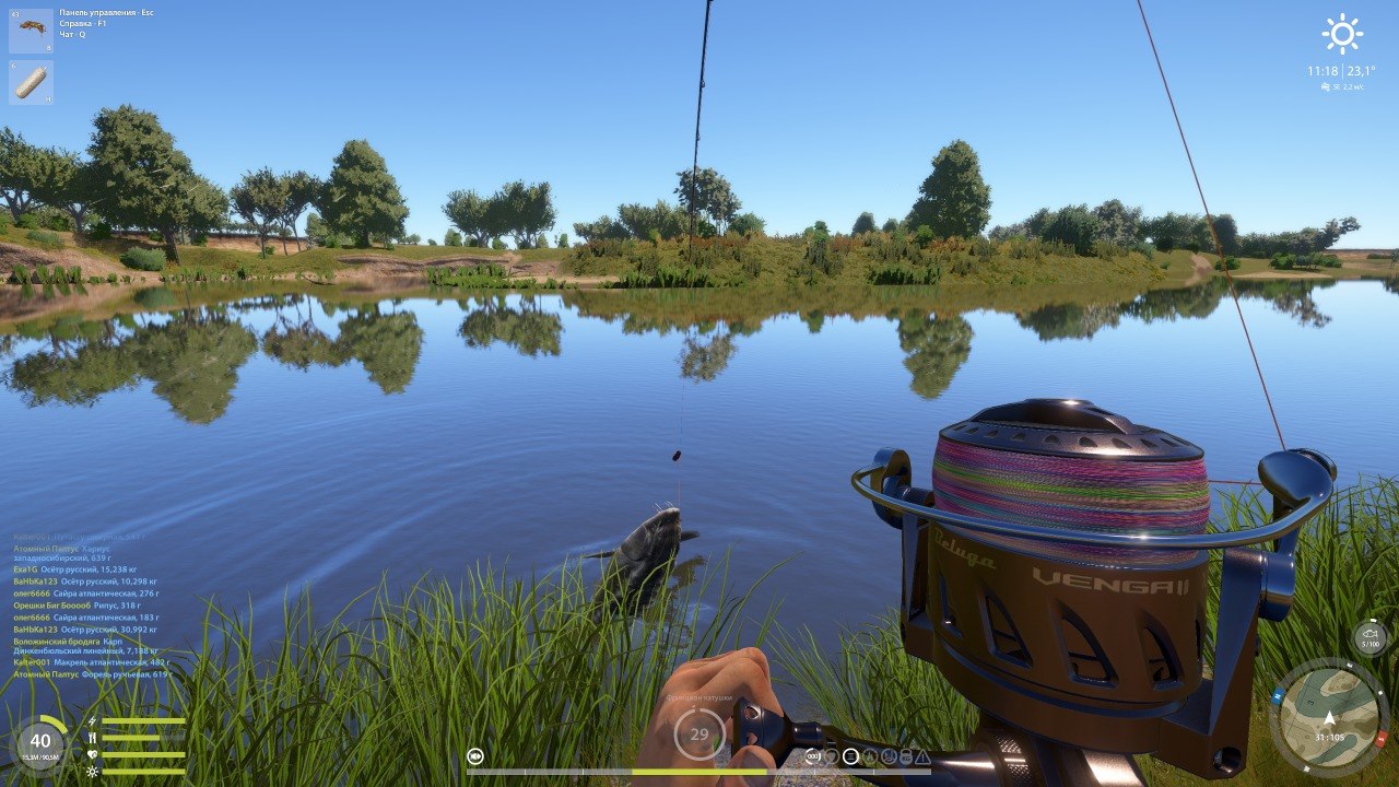 Точка — Река Ахтуба