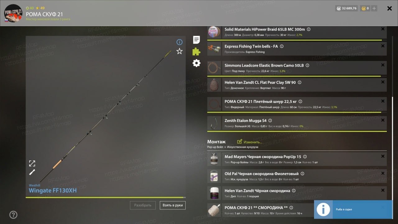 Озеро Медное