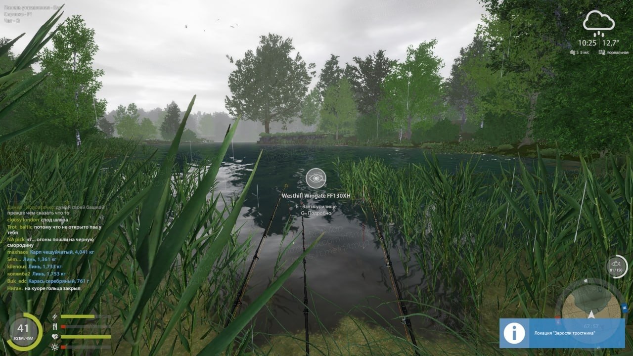 Copper Lake