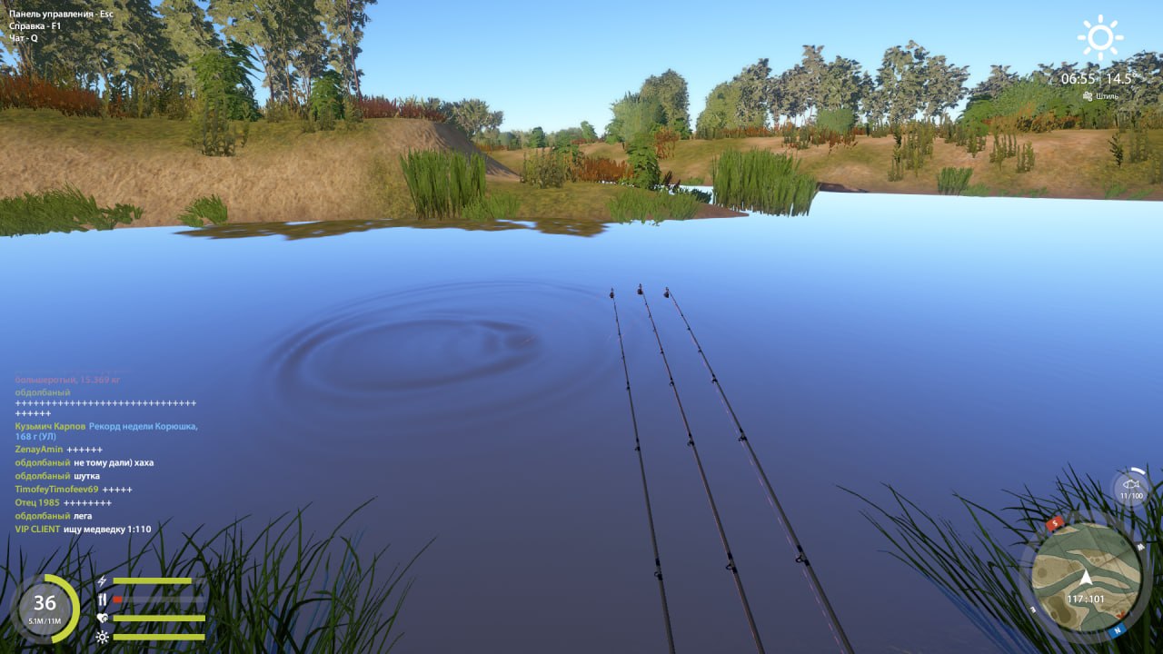 Akhtuba River — Spot