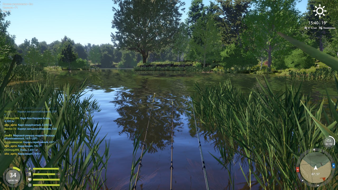 Copper Lake — Spot