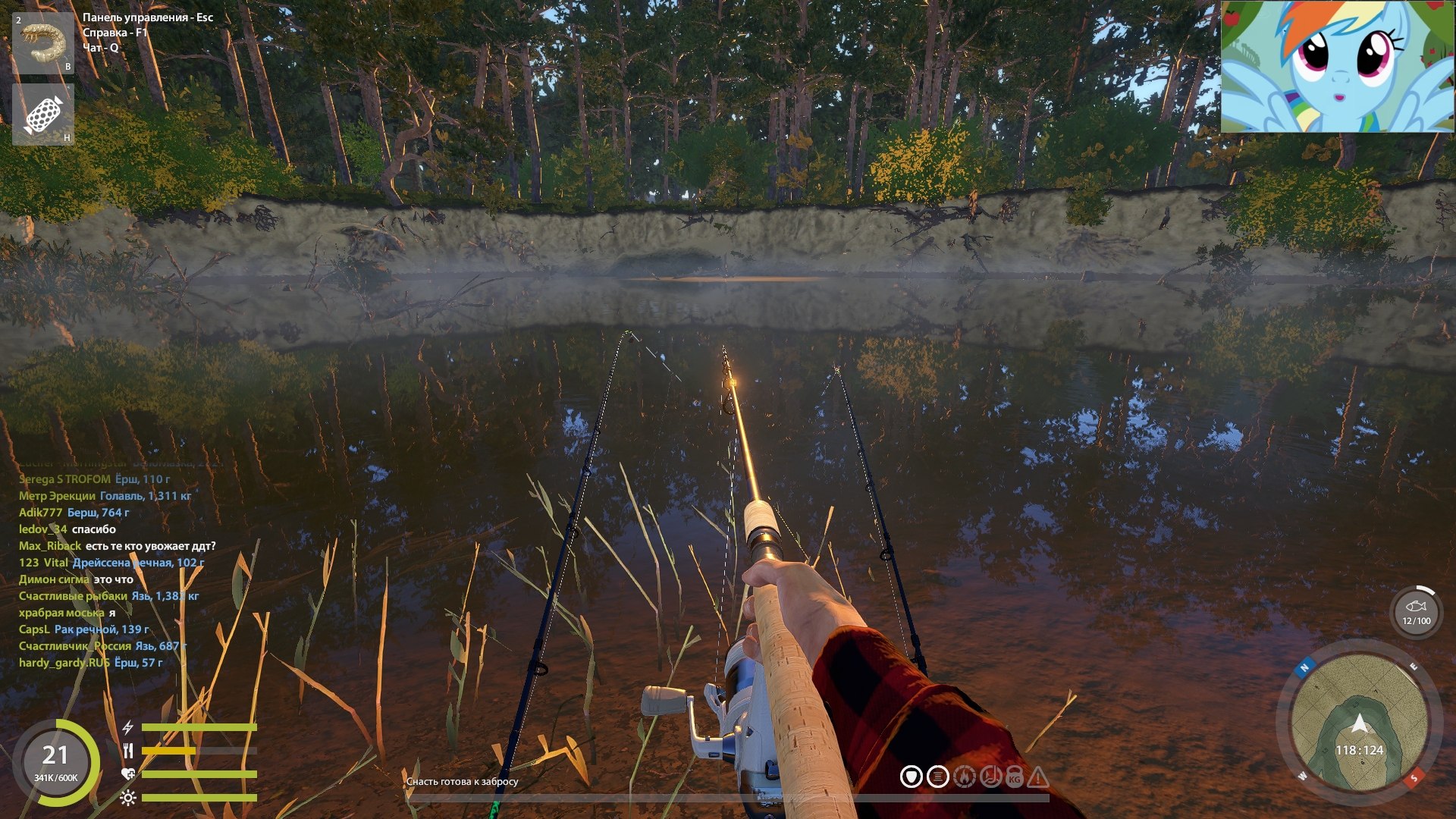 Spot — Winding Rivulet