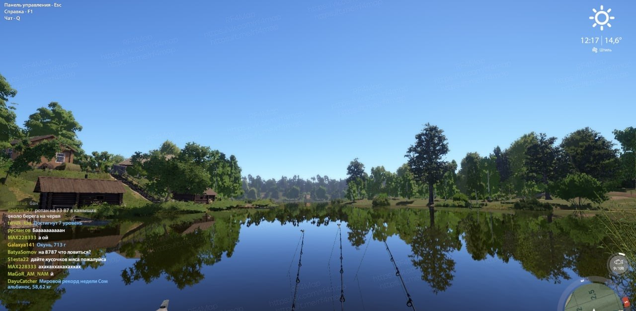 Mosquito Lake — Spot