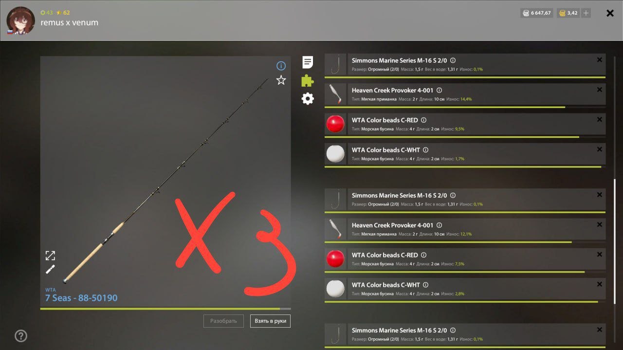 Оснастка (морская) — Норвежское море