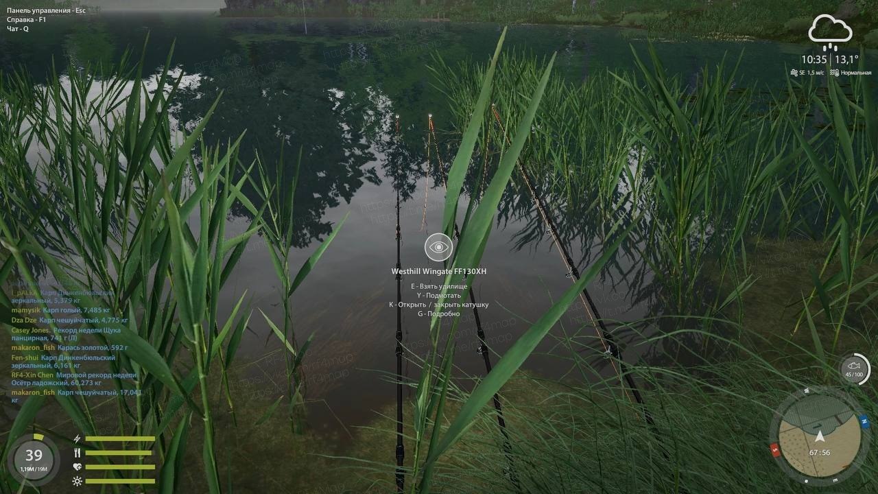 Озеро Медное