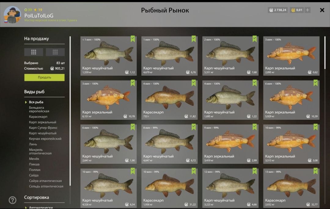 Keepnet — Copper Lake