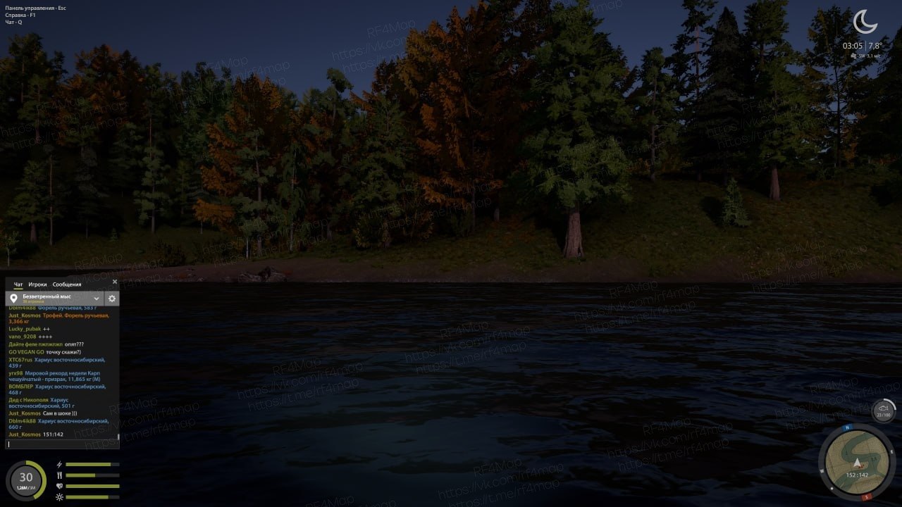 Lower Tunguska River — Spot