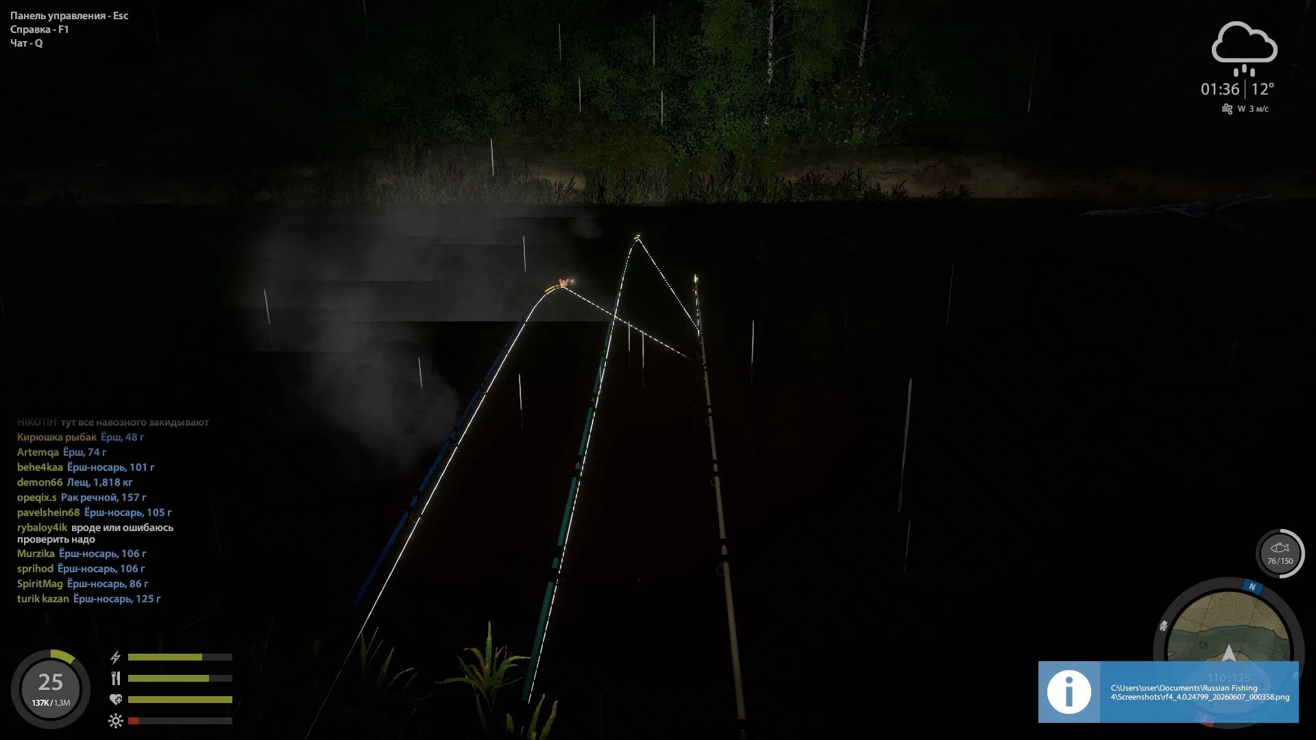 Winding Rivulet — Spot