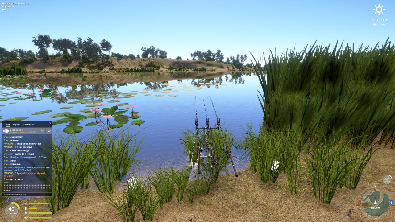 Река Ахтуба — Точка