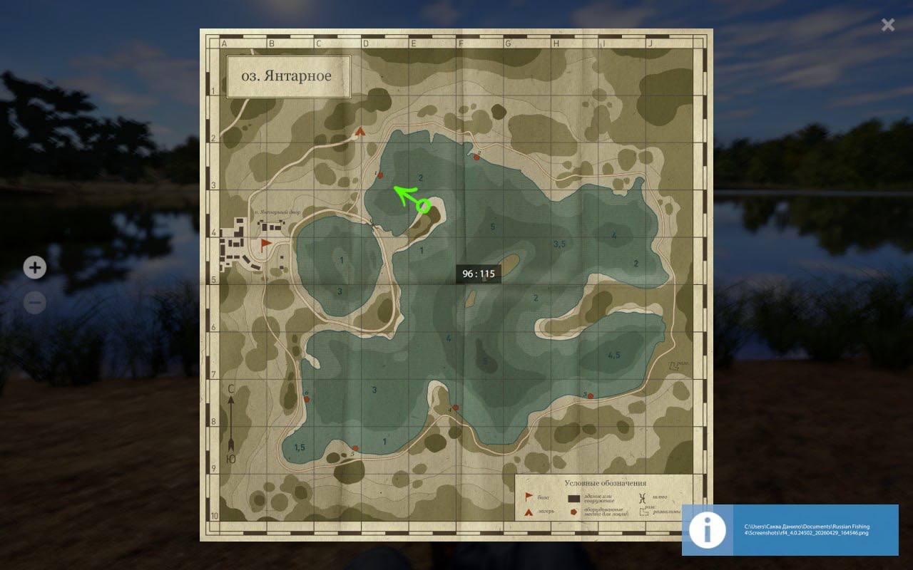 Озеро Янтарное — Карта