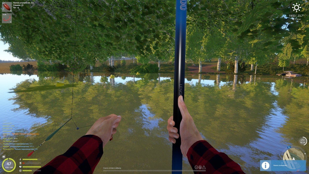 Река Северский Донец — Точка