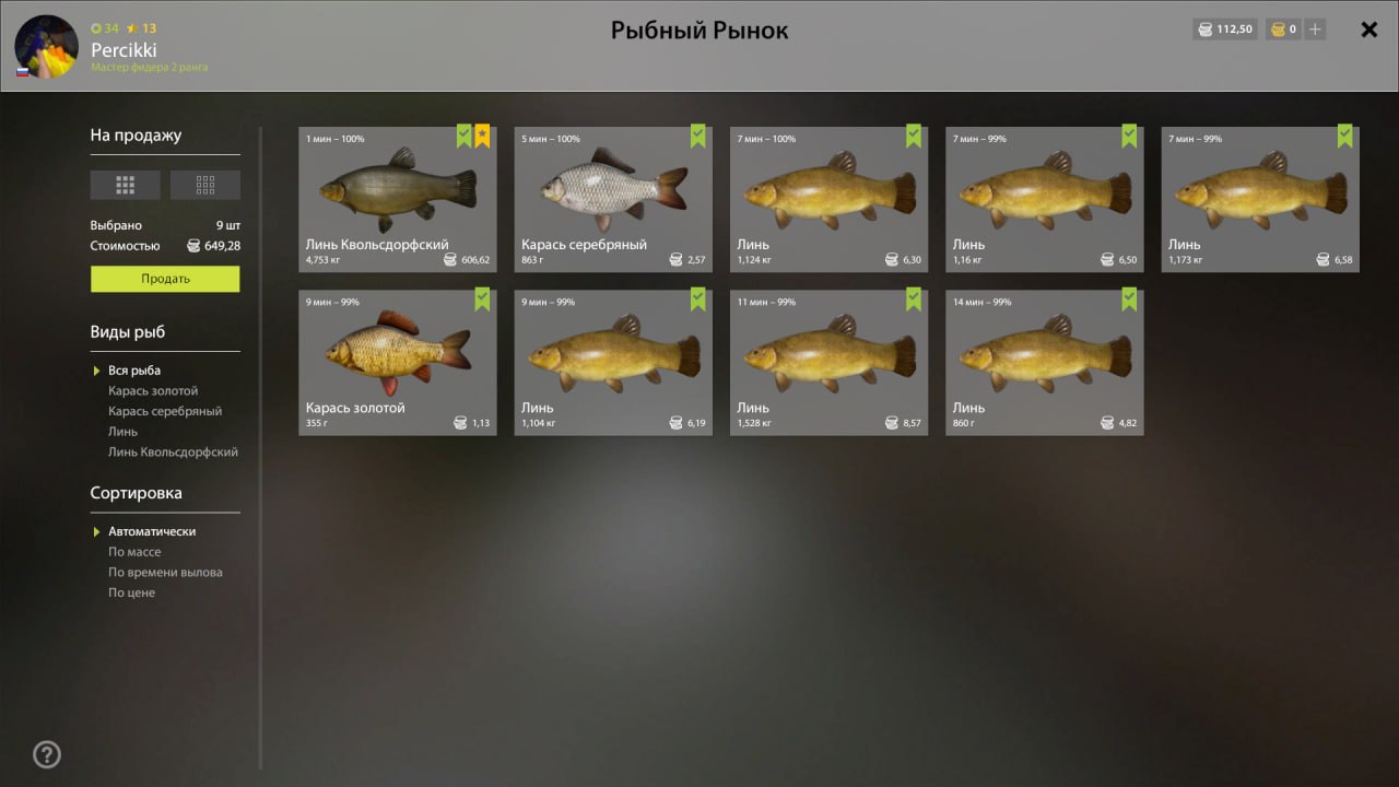 Keepnet — Copper Lake