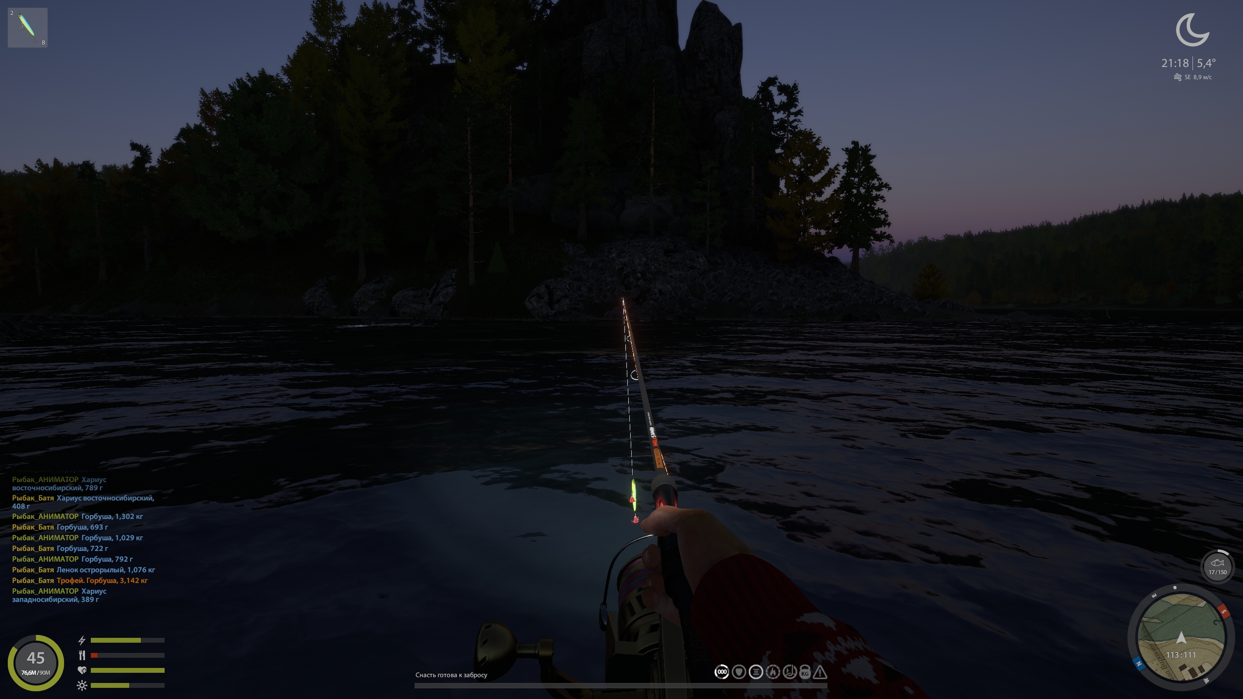 Lower Tunguska River