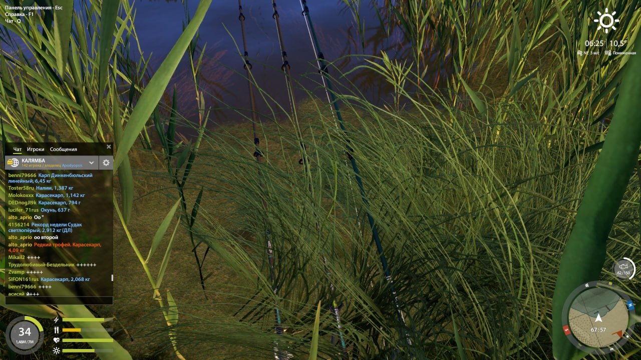 Copper Lake — Miscellaneous