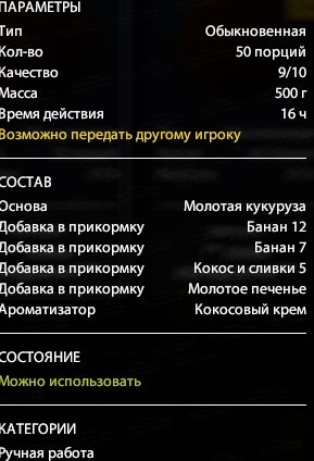 Озеро Медвежье