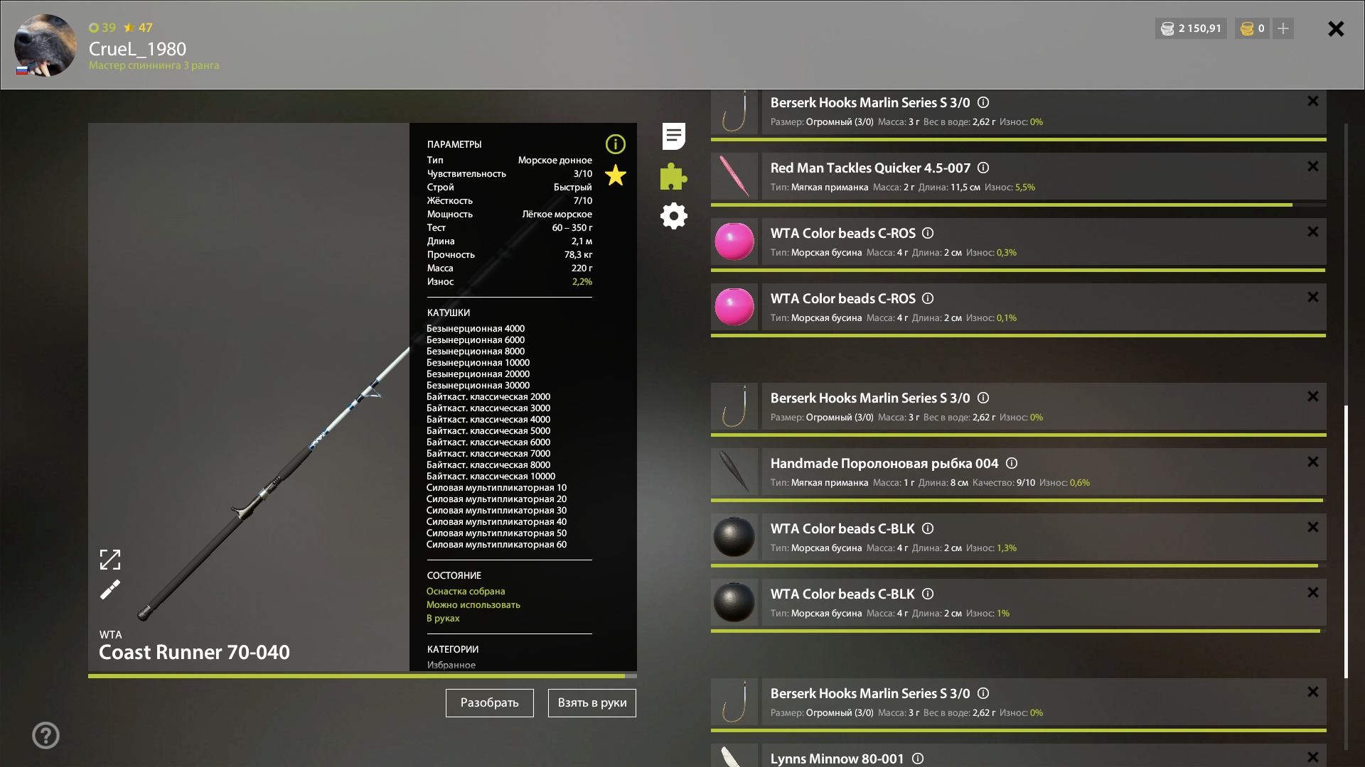 Norwegian Sea — Rig