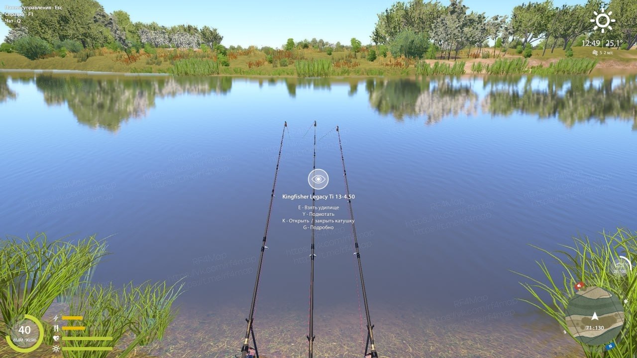 Akhtuba River — Spot