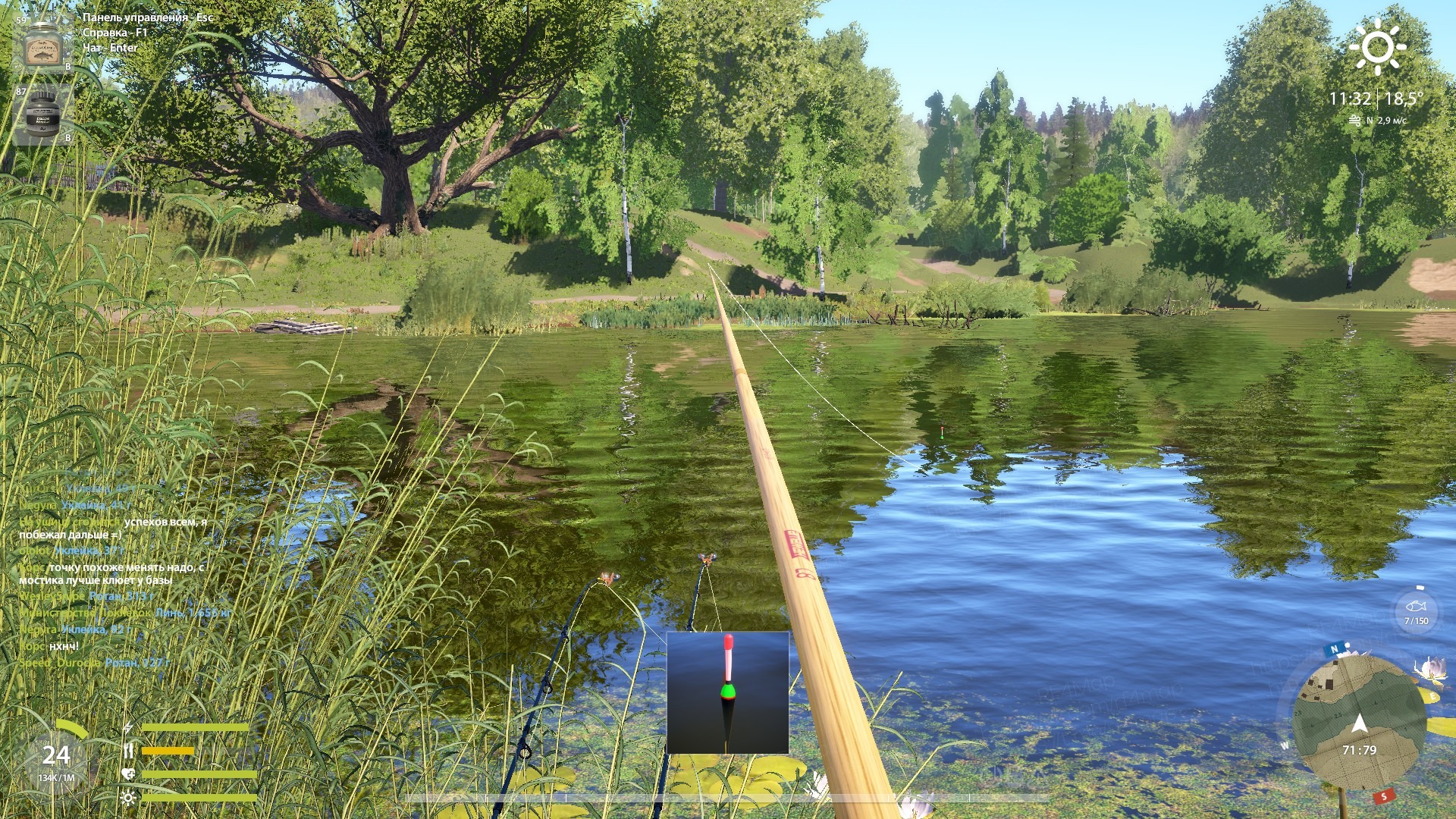Mosquito Lake