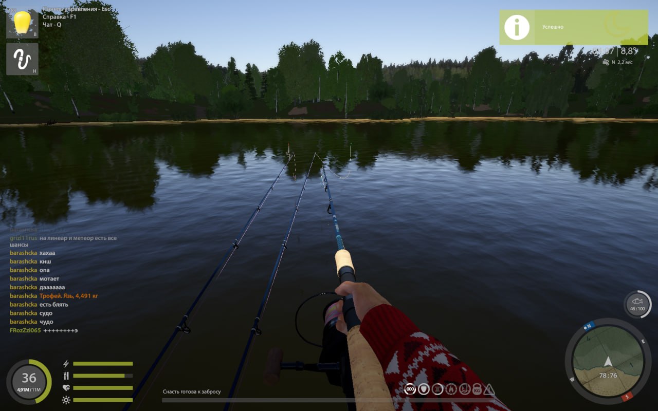 Карта — Озеро Комариное